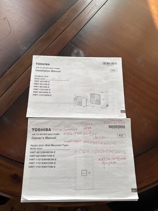 Термопомпа Toshiba , въздух -вода проблем грешка компресор