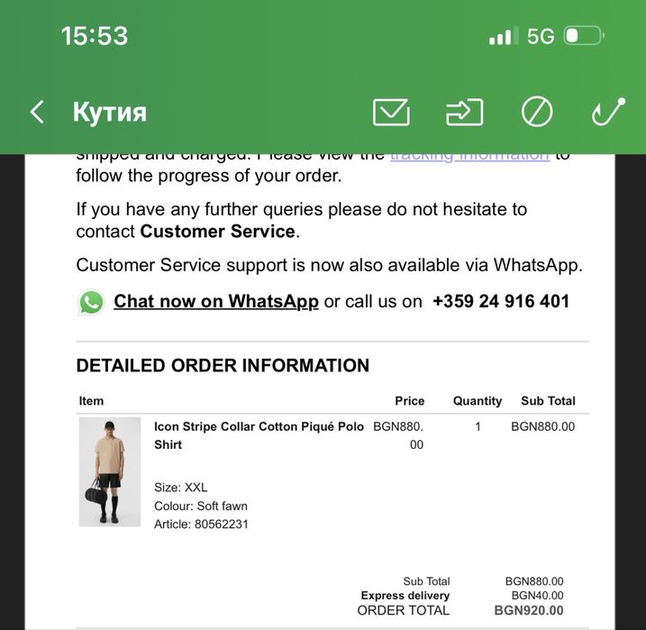 тениска burberry