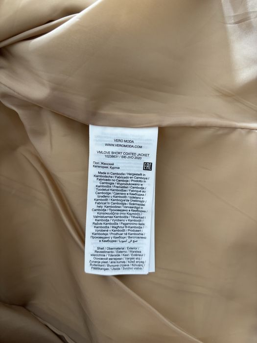 Яке, еко кожа Дамско