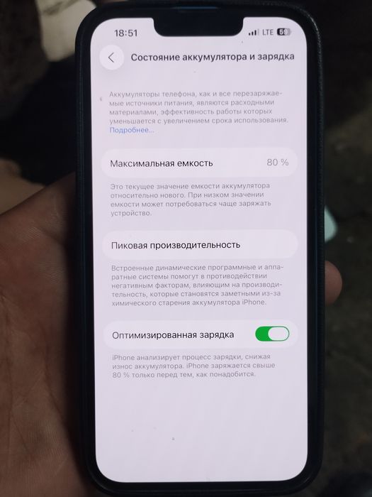 Айфон 13 128 гб .