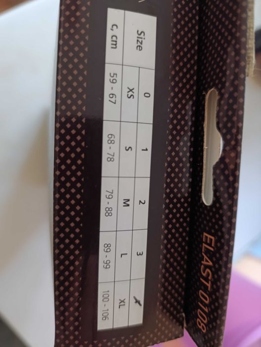 Продам корректор осанки медицинский