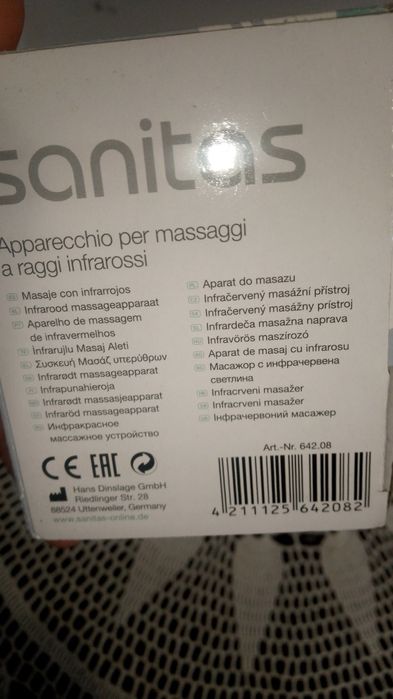 Инфрачервен масажор Sanitas