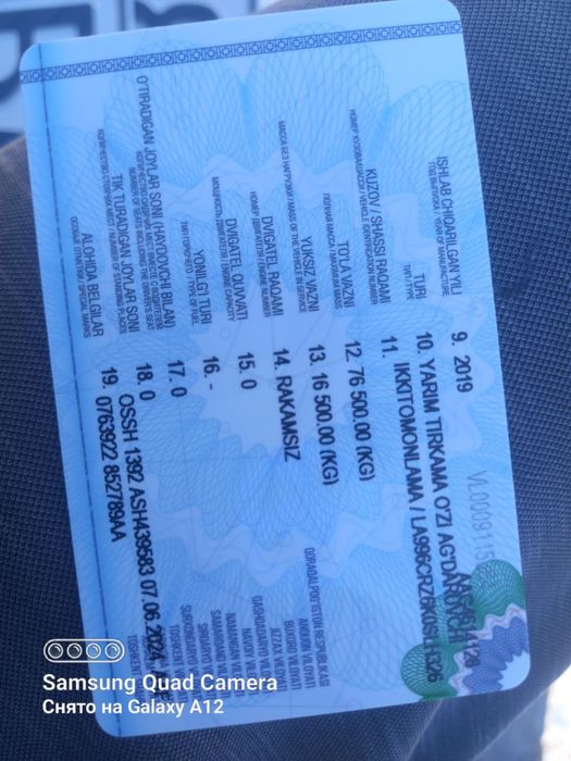 Тонар HOWO самосвал