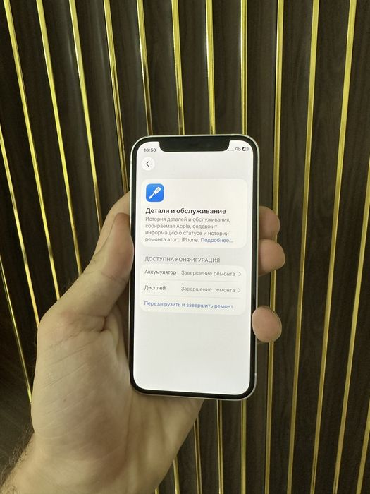 Iphone 12 Mini 64 Айфон 12 Мини 64