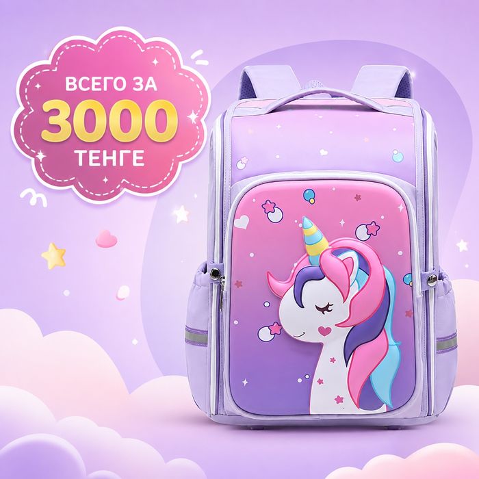Продам новые игрушки,рюкзаки,самокаты