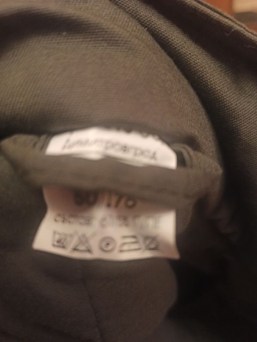 Работен костюм летен и студоустойчив