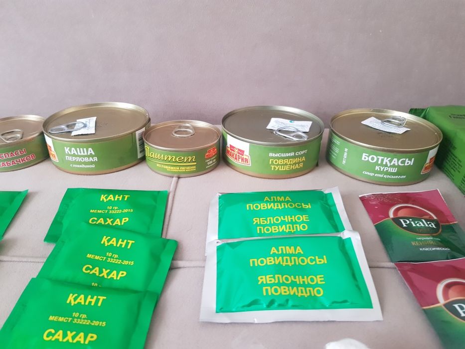 Продам сух паек ИРП