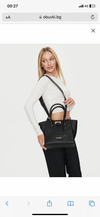 Love Moschino чанта