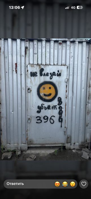 Контейнер 40 тонна