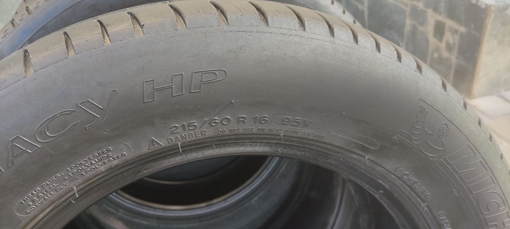 Мишилин размер 16/4 шт 215*60