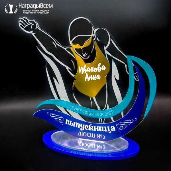 Награды, Кубки, Подарки, СтатуэткиПризыМедали, Сувениры