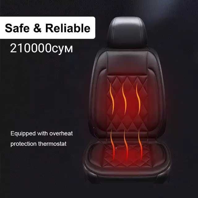 Скидка. Авто Накидка с подогревом. Качественный с гарантией.