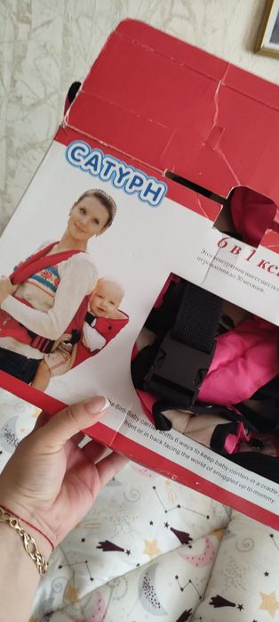 Продам детский кокон