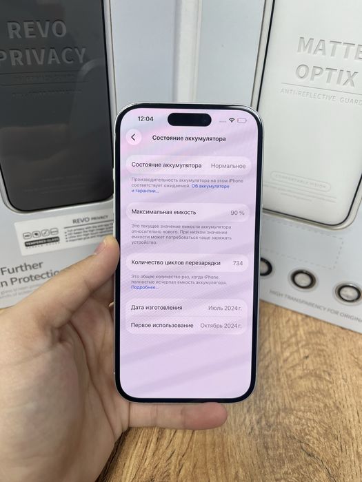 Iphone 16 128gb 59481-Pintel.kz 26/31
