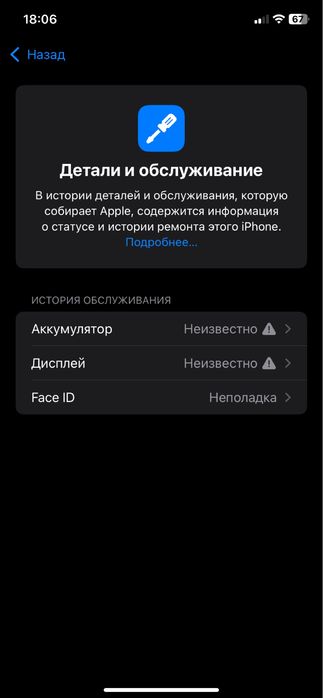 Продам Iphone 11 64gb