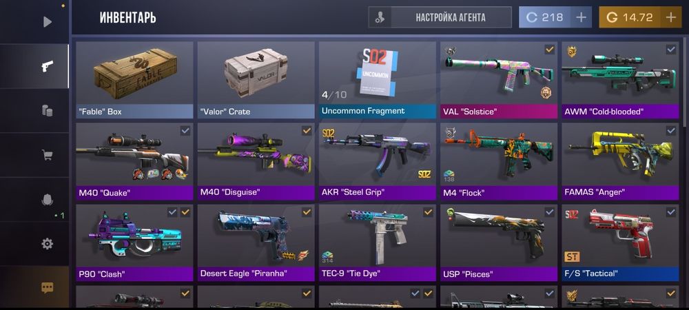 Продам акк в стандофф2