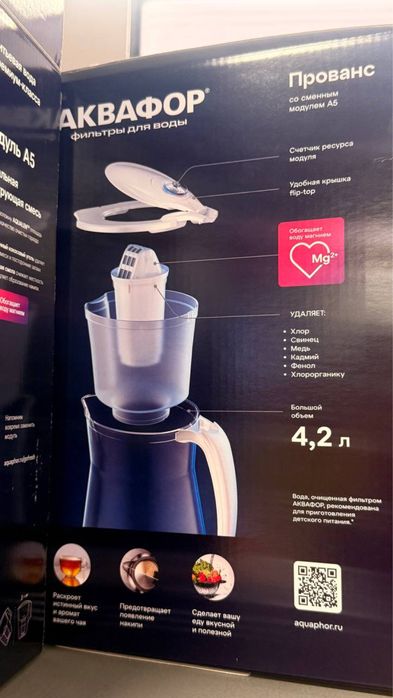 Фильтр для воды кувшин