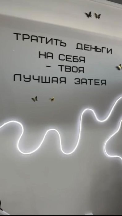 Готовый Салон Красоты
