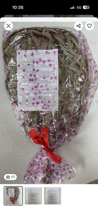 Продажа банных веников