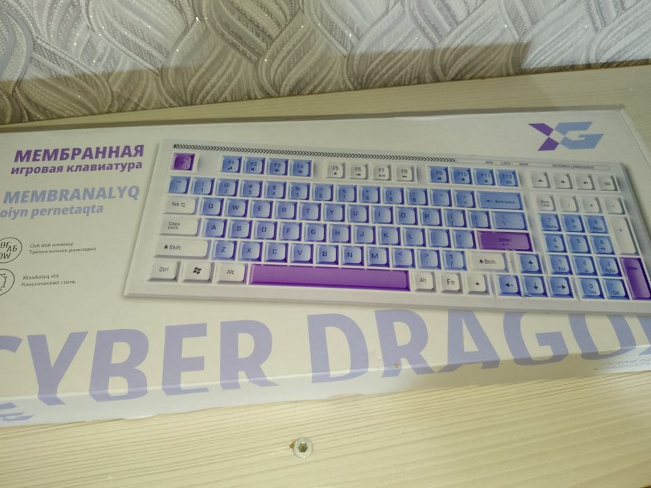 Продам игровую клавиатуру