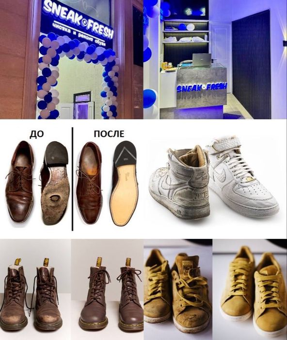 Специально для вас‼️ Ремонт чистка покраска восстановление обуви