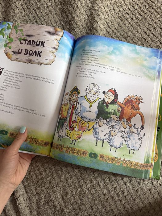 Отдам детские книги