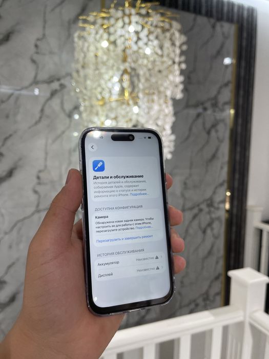 Айфон 14 Про iphone 14 про
