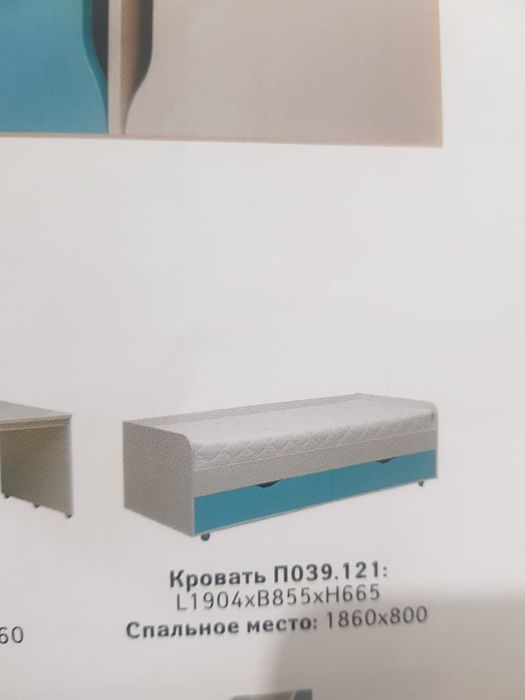 Двухярусная кровать детская