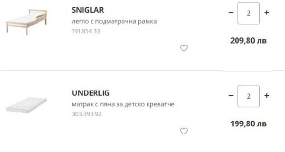 Две детски легла Икеа + два комплекта бельо + два калъфа за матрак