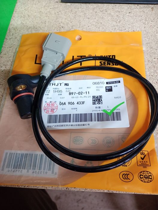 Датчик коленвала Ауди а6с5