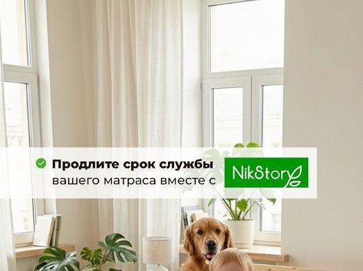 Наматрасник от 3300