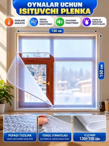 Deraza uchun isituvchi plyonka 130x150 / 150x150 sm, issiqlik saqlovch