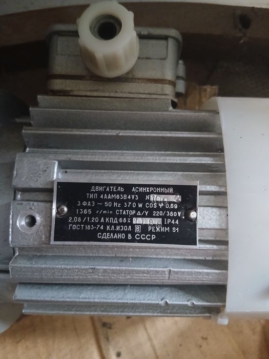 Електромотори -нови!