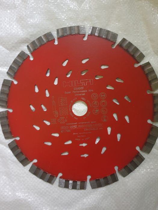 Disc beton armat Hilti 230mm 125mm