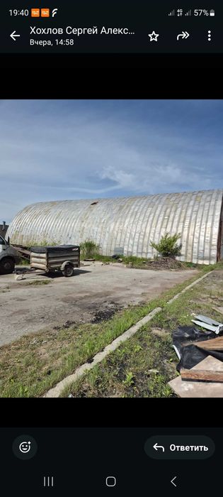 Аренда помещения