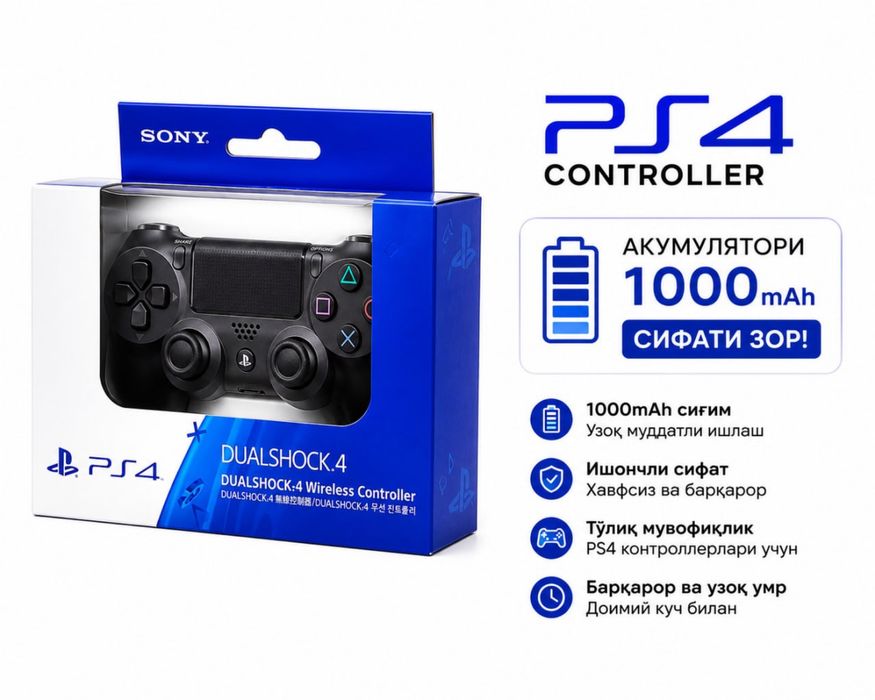 PS4 джойстик jostik joystick гарантия есть. Доставка есть!