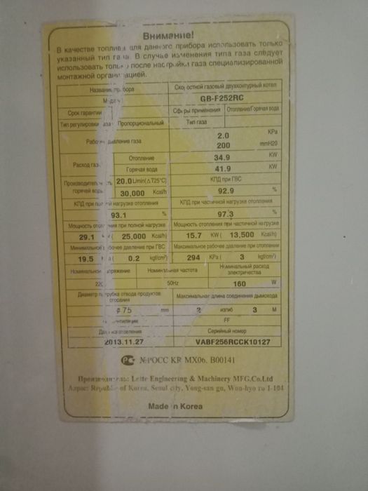 Срочно продается