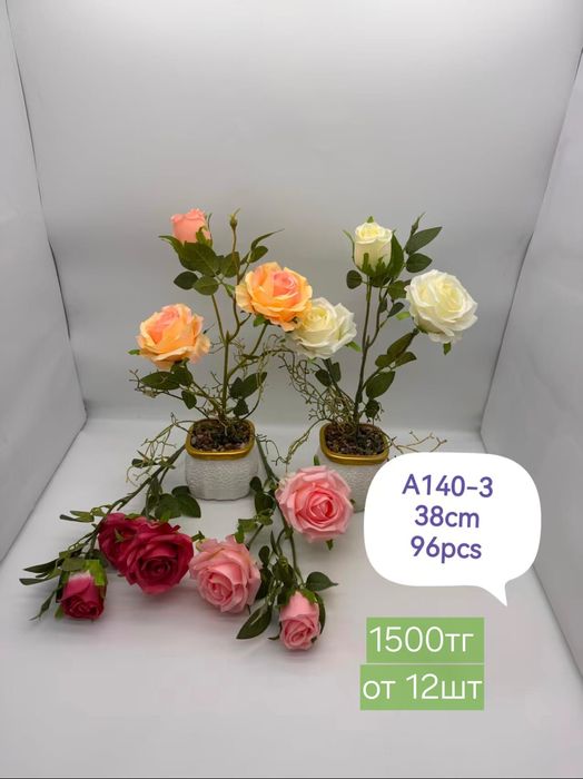 Искусственные  деревья, цветы