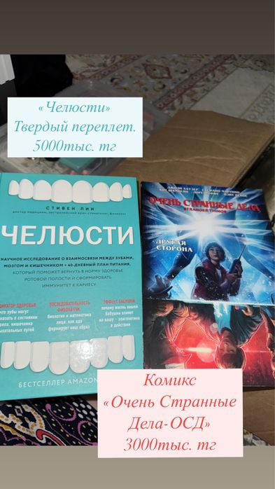 Книги разных жанров.