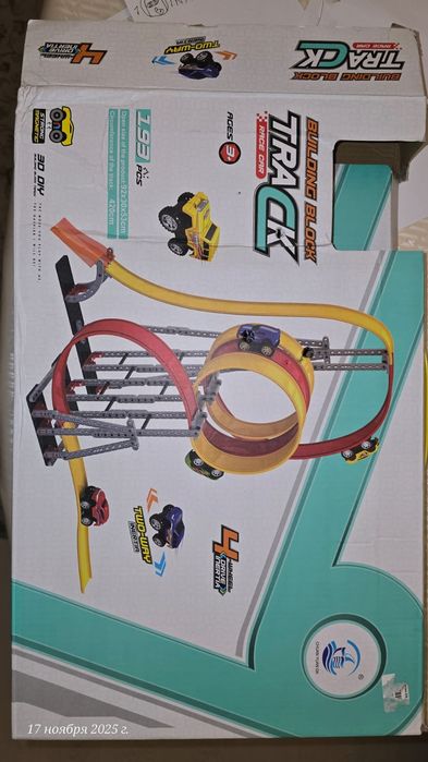 Детский трек "американские горки"