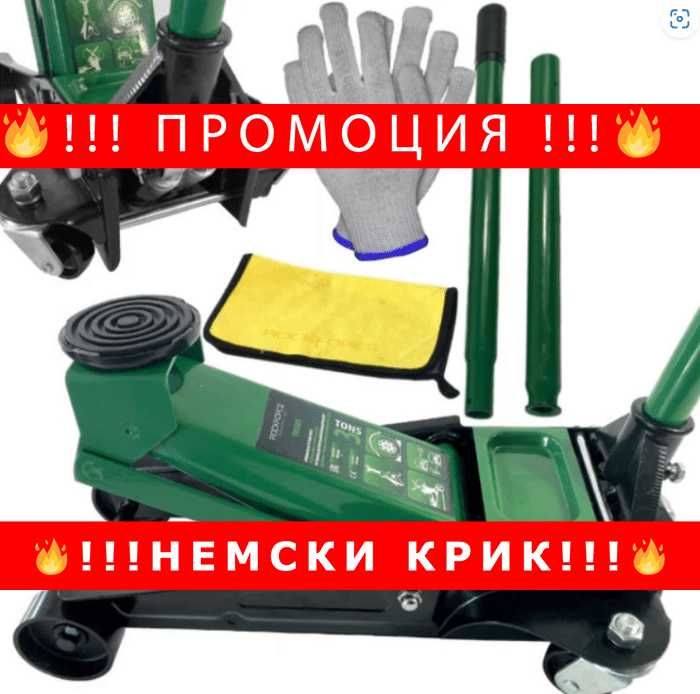 НЕМСКИ Крик крокодил с 2 помпи 3 тона ( 135 – 465 мм )ROCKFORCE