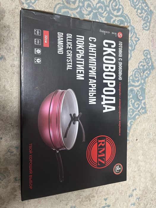 Сковородка новое