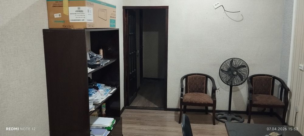 Сдаётся под Офис