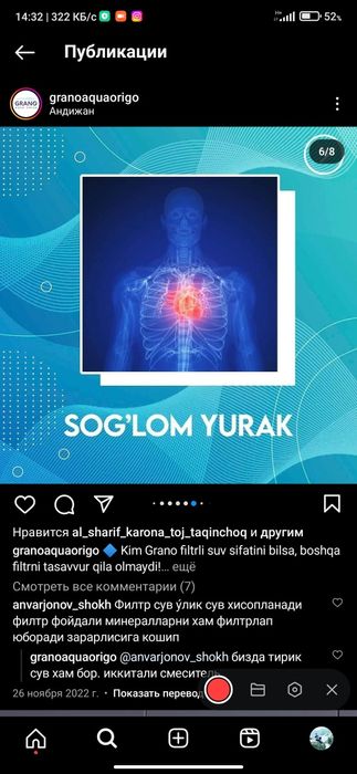 Grano suv feltir aparati 10 yil garantiya