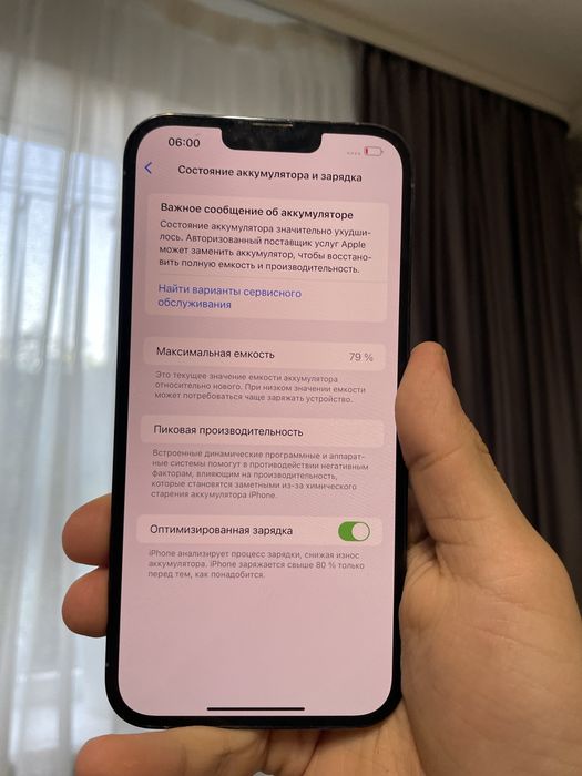 iPhone 13 Pro Max 128 | Айфон 13 про макс