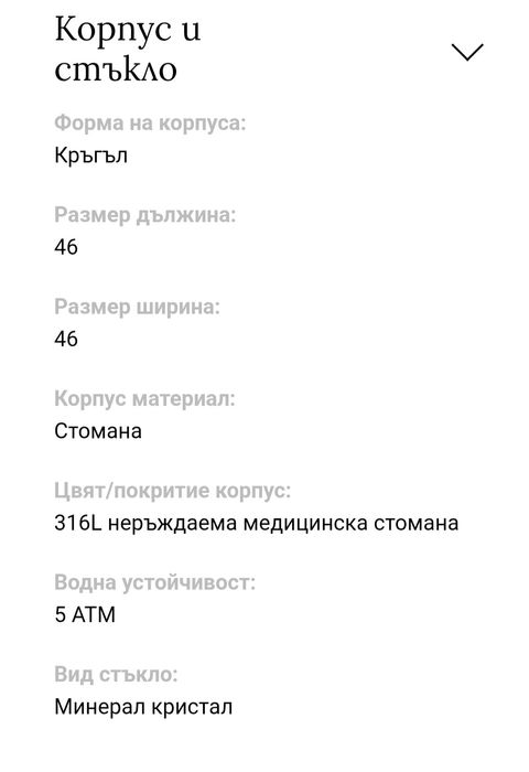 Versus VERSACE ! Топ цена !