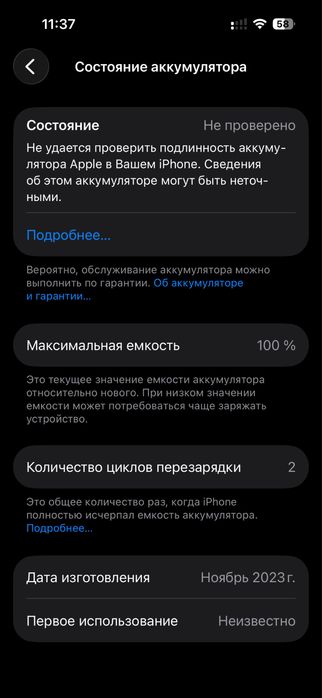 iPhone 15 pro 128Gb 100%