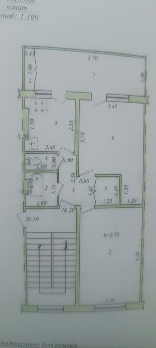 Галакудук Дом охонгорон