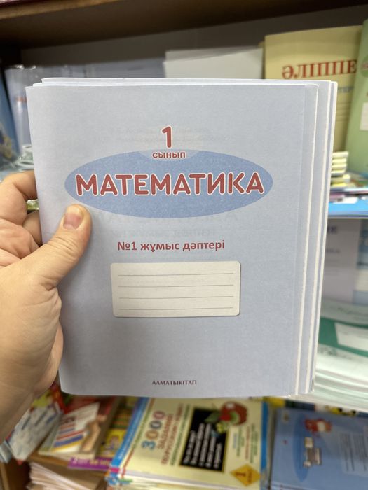 Жыныстық Декамерон