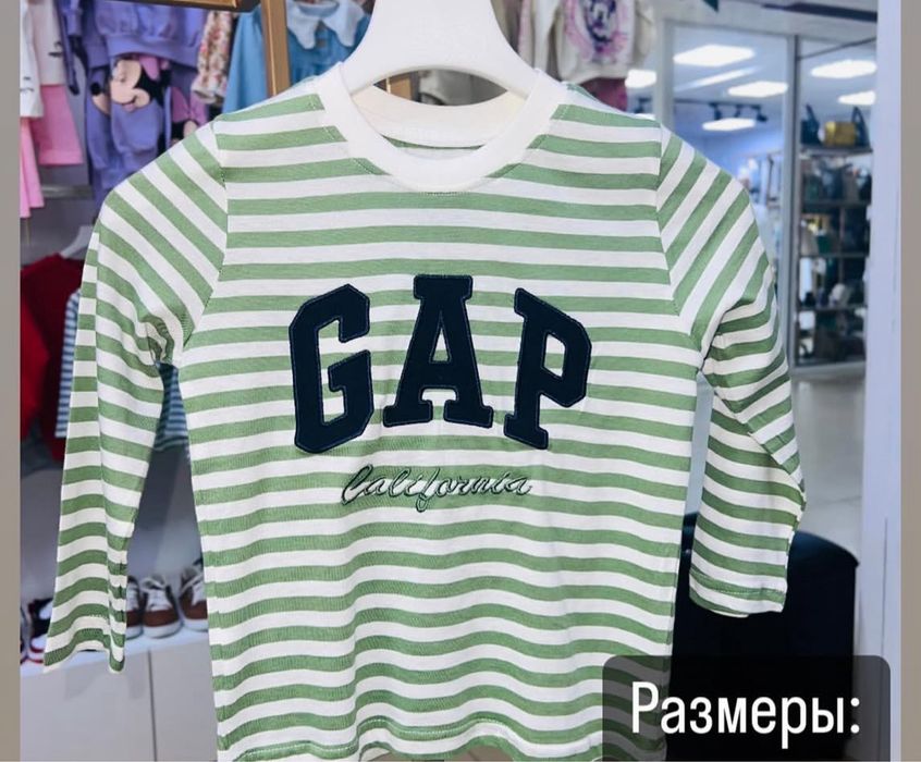 Детская одежда Распродажа.